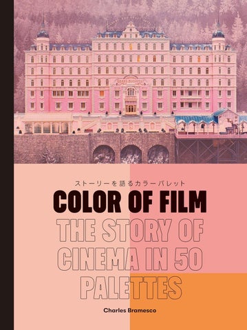 名作映画の色彩効果を解説!『Color of Film ストーリーを語るカラーパレット』2月13日刊行決定! 名作映画の色彩効果を解説!『Color of Film ストーリーを語るカラーパレット』2月13日刊行決定!