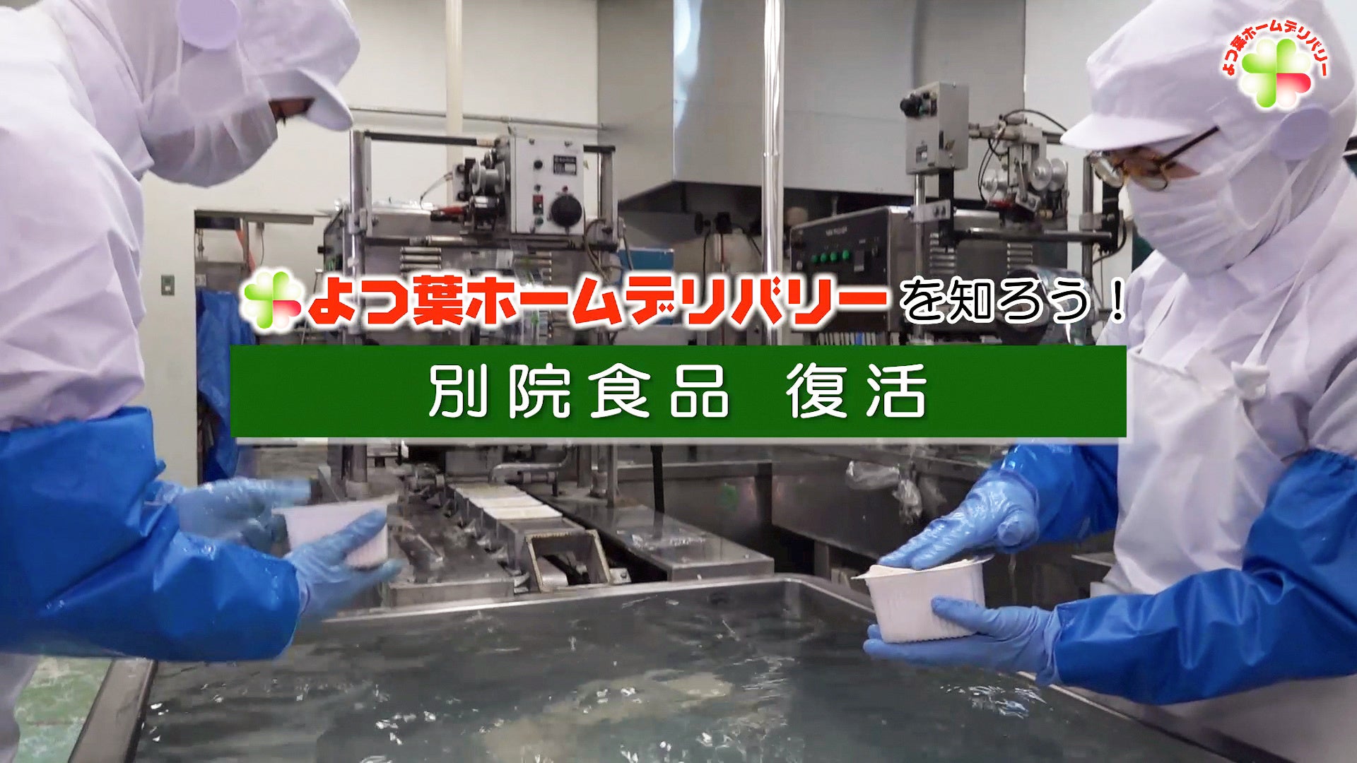 映像プログラム