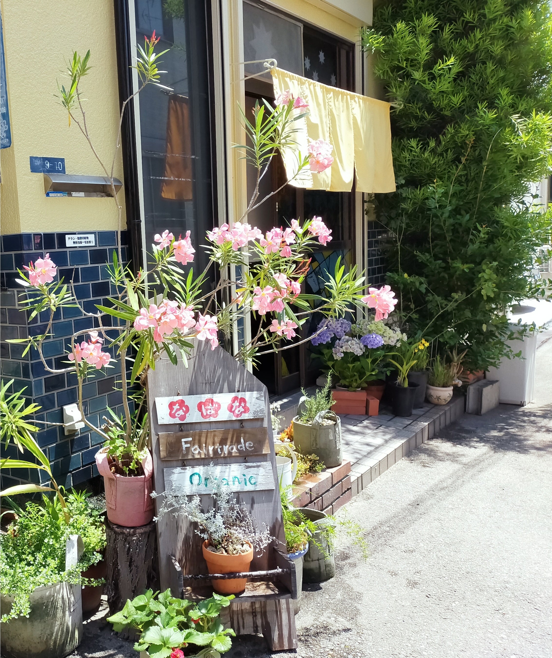 よつ葉ステーションのひとつ「穀菜食堂なばな」