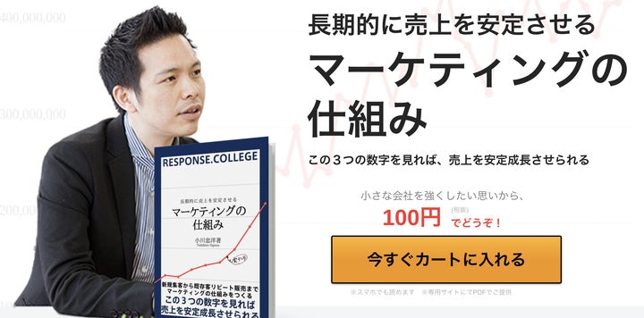 2000セールスレターのテンプレート集◇ヤニックとダイレクト出版の小川 2000セールスレターのテンプレート集◇ヤニックとダイレクト出版の小川