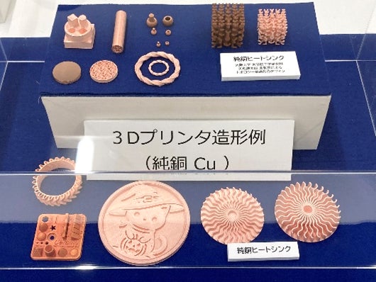 第一セラモ、「TCT Japan 2026」で革新的な3Dプリンタ材料を展示 | 第 第一セラモ、「TCT Japan 2026」で革新的な3Dプリンタ材料を展示 | 第