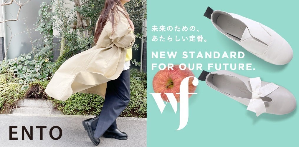 クロシェのENTOとwfが神戸プレミアムナイトのランウェイに