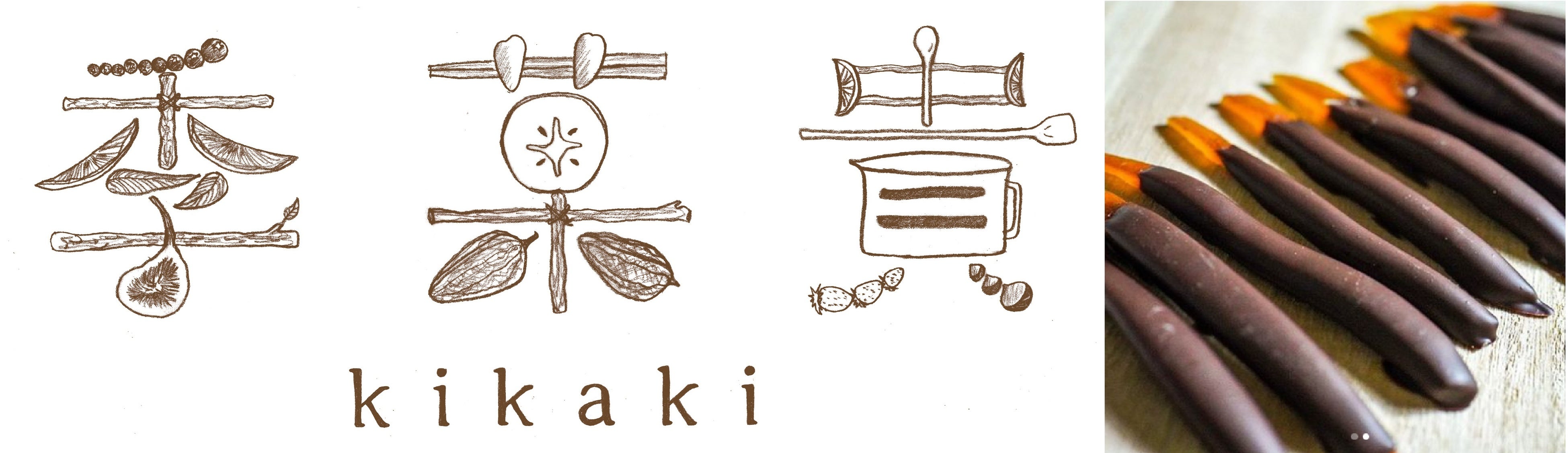 季菓貴ロゴと商品イメージ