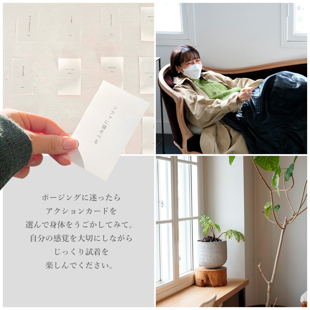 めくったカードの「お題」を見てポージング