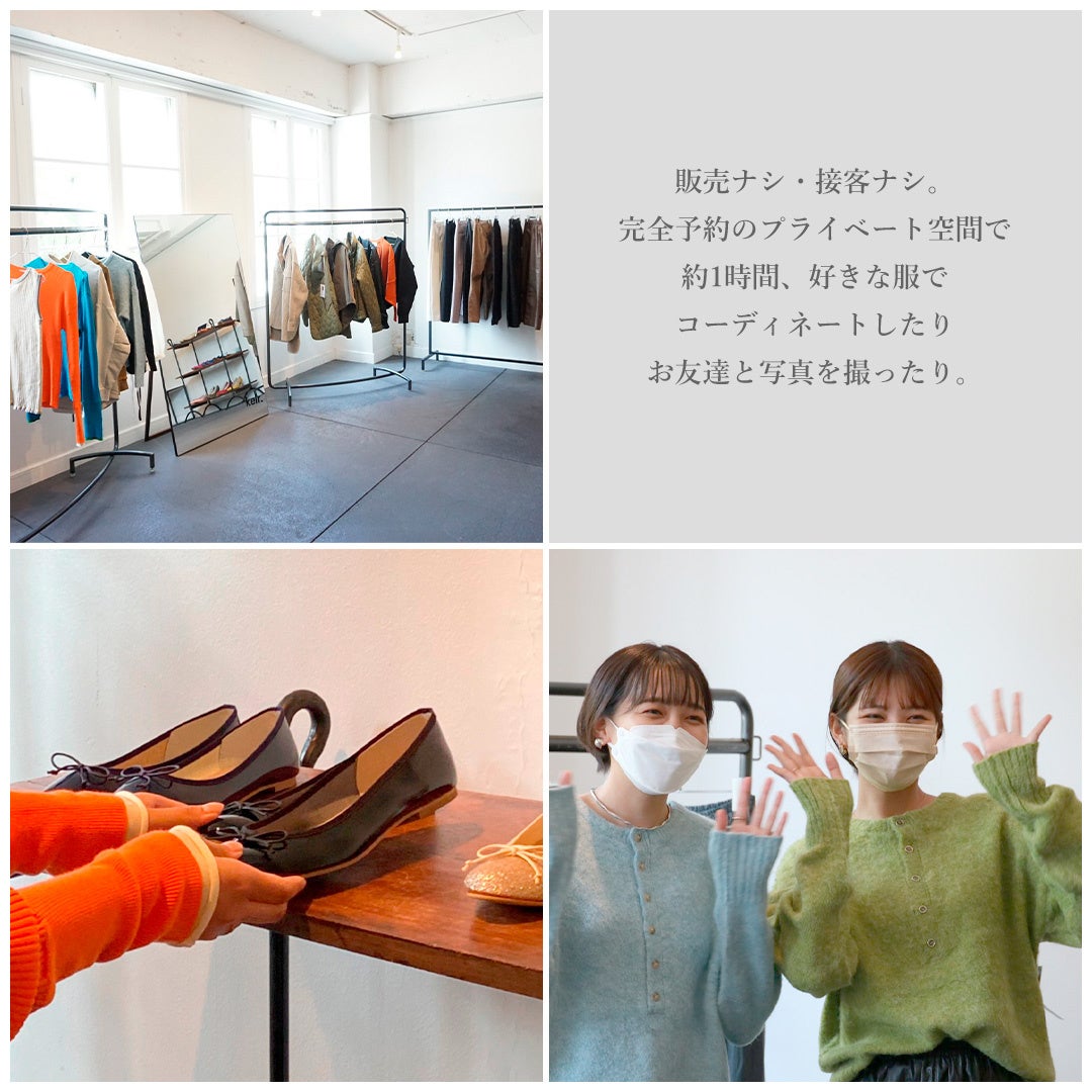 keir.イベントはこんな方におすすめ