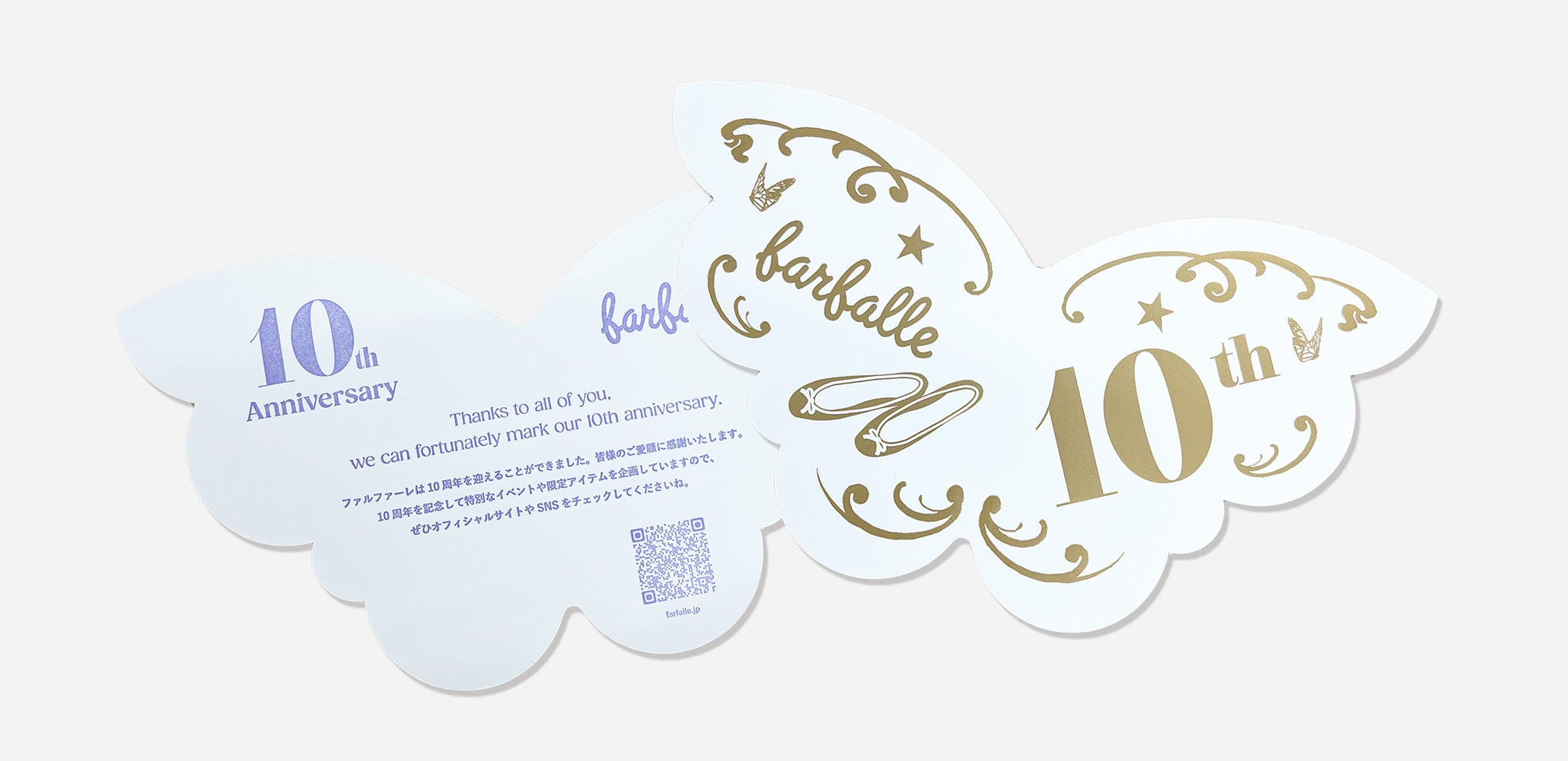 【ファルファーレ】蝶の形のグリーティングカード