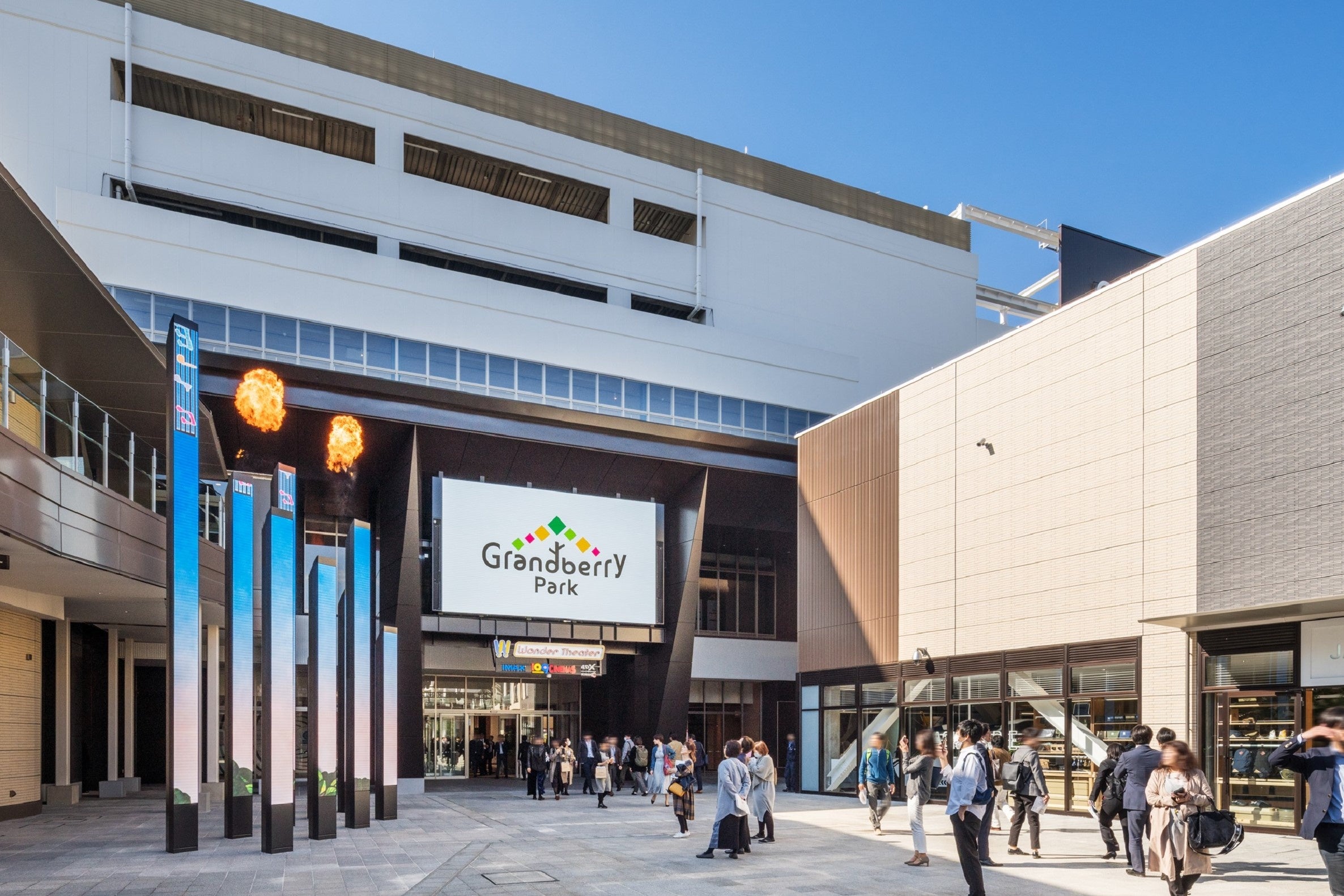 会場：グランベリーパーク内 シアタープラザ