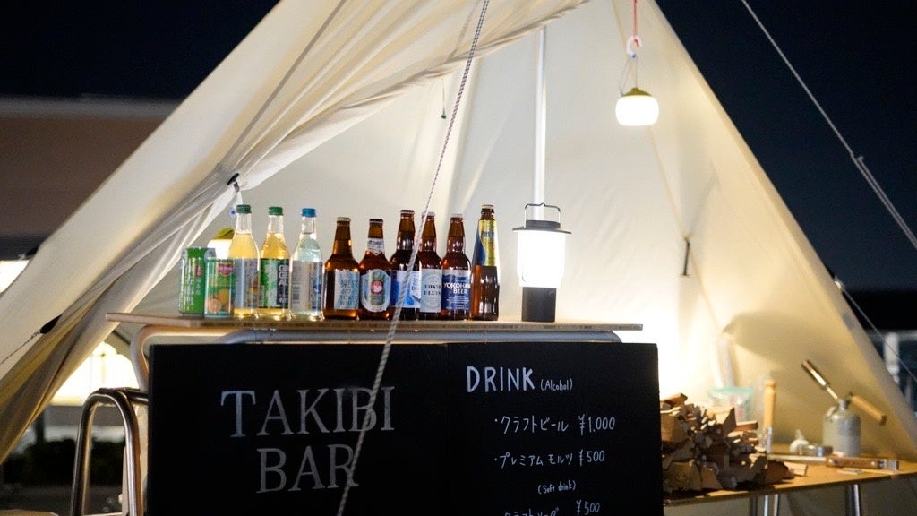 ※画像は昨年開催時のもの。