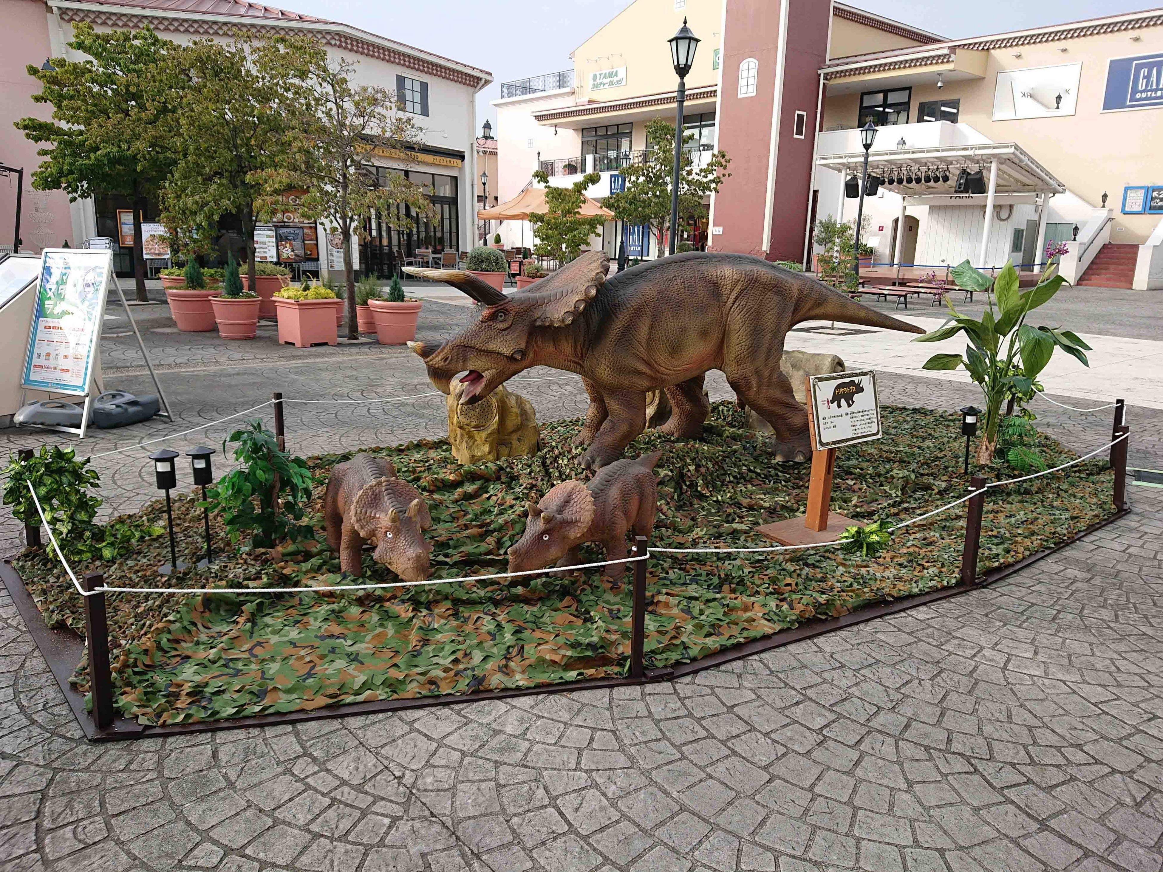 「大型恐竜ロボット（トリケラトプスの親子）」 サイズ：全長 約4m（親）・約1.4m（子）