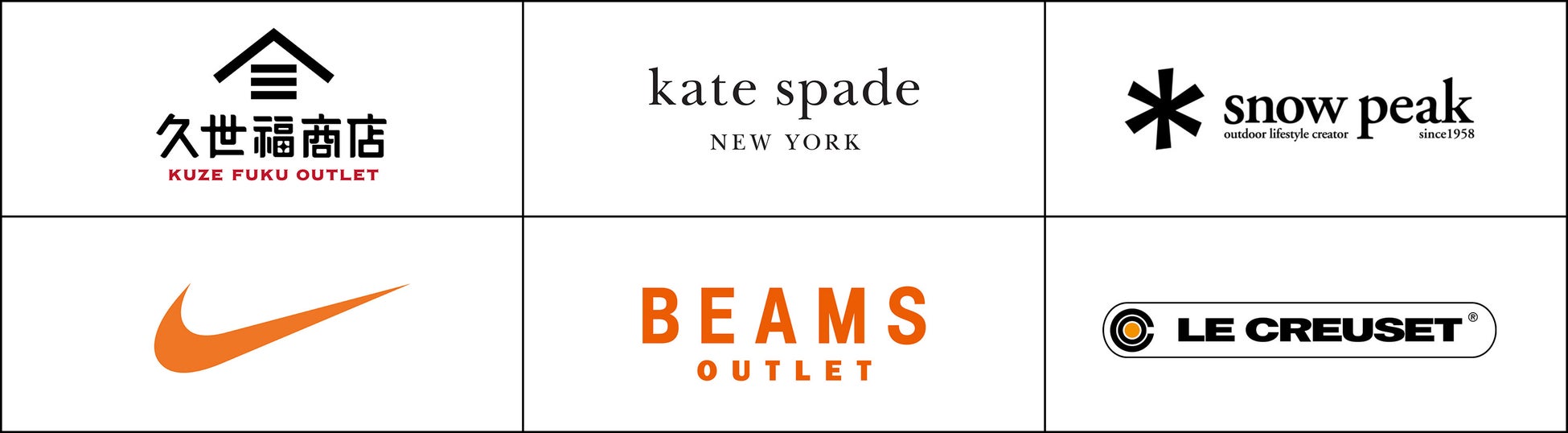 ※上記店舗情報は一例です。