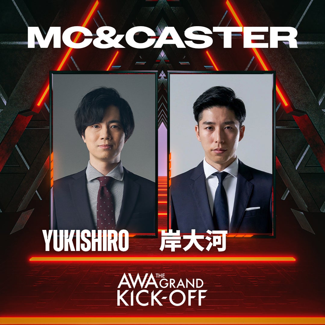 ASH WINDER Esports ARENA高田馬場店オープニングセレモニー