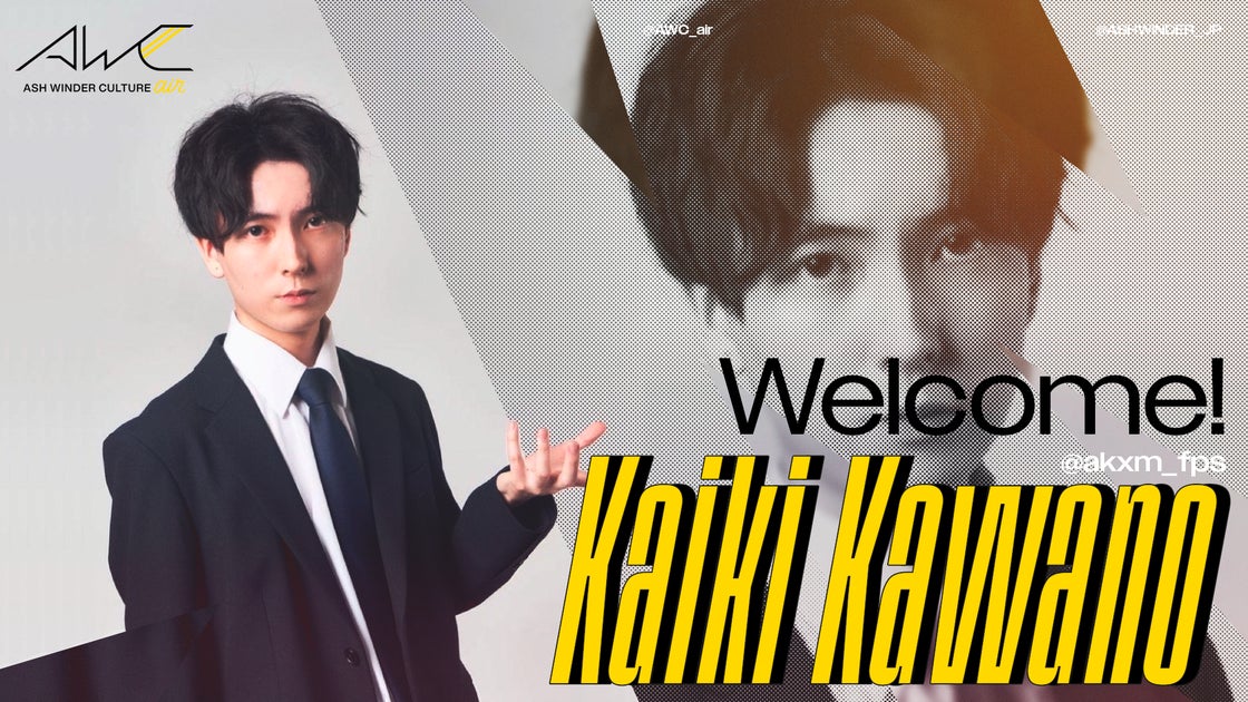 eスポーツキャスター河野海樹、株式会社ASH WINDERと契約締結!AWC airに参加 eスポーツキャスター河野海樹、株式会社ASH WINDERと契約締結!AWC airに参加