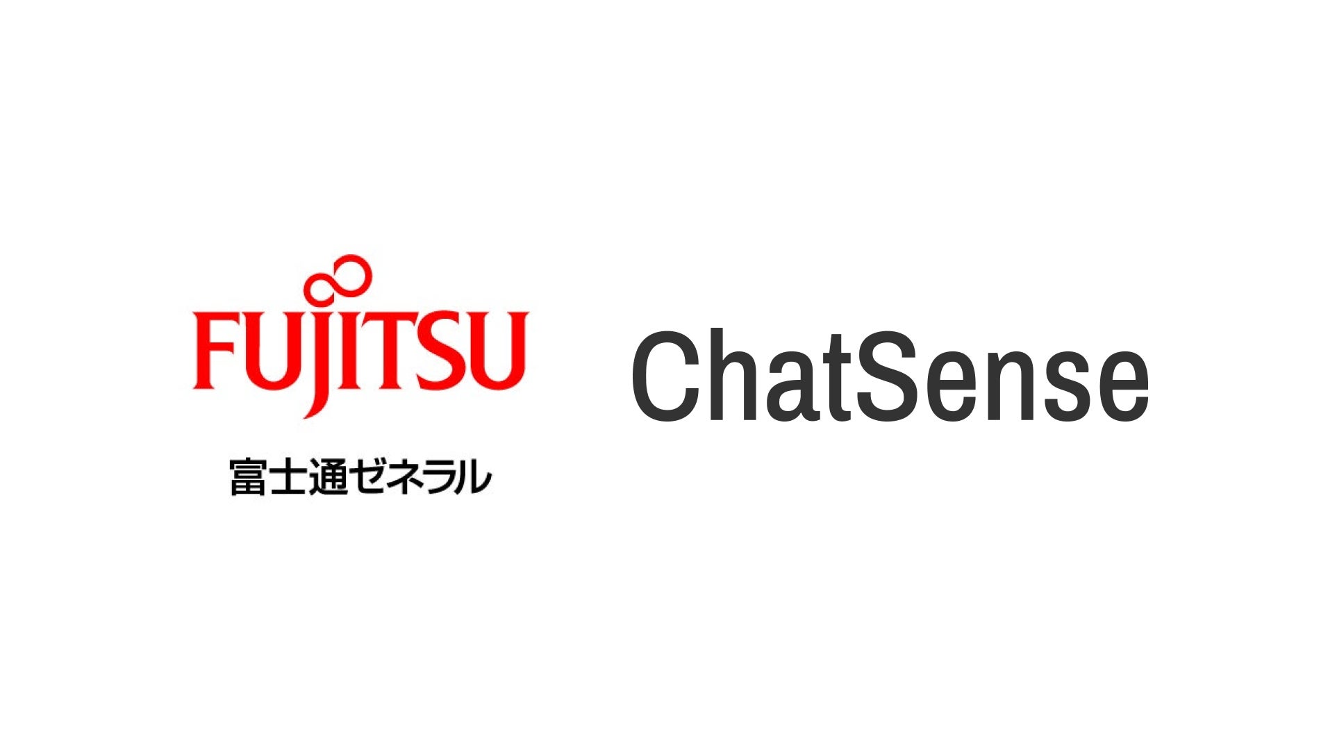 株式会社富士通ゼネラル、ChatSenseを全社導入 | 株式会社ナレッジ 株式会社富士通ゼネラル、ChatSenseを全社導入 | 株式会社ナレッジ