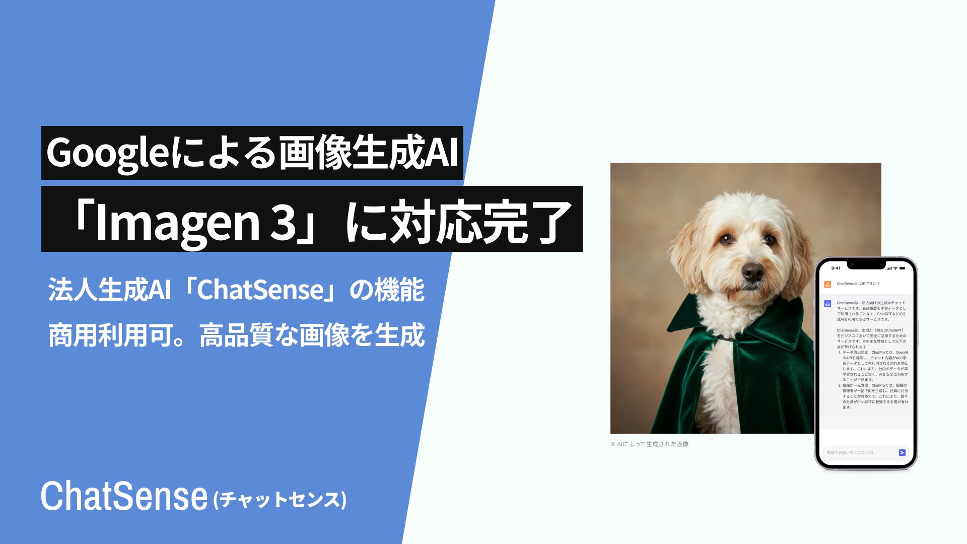 画像が削除されました