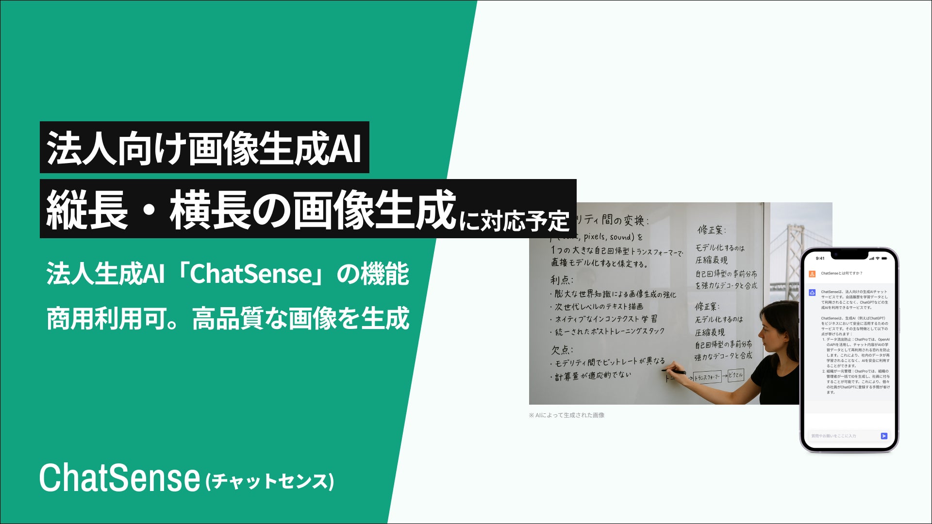 画像が削除されました