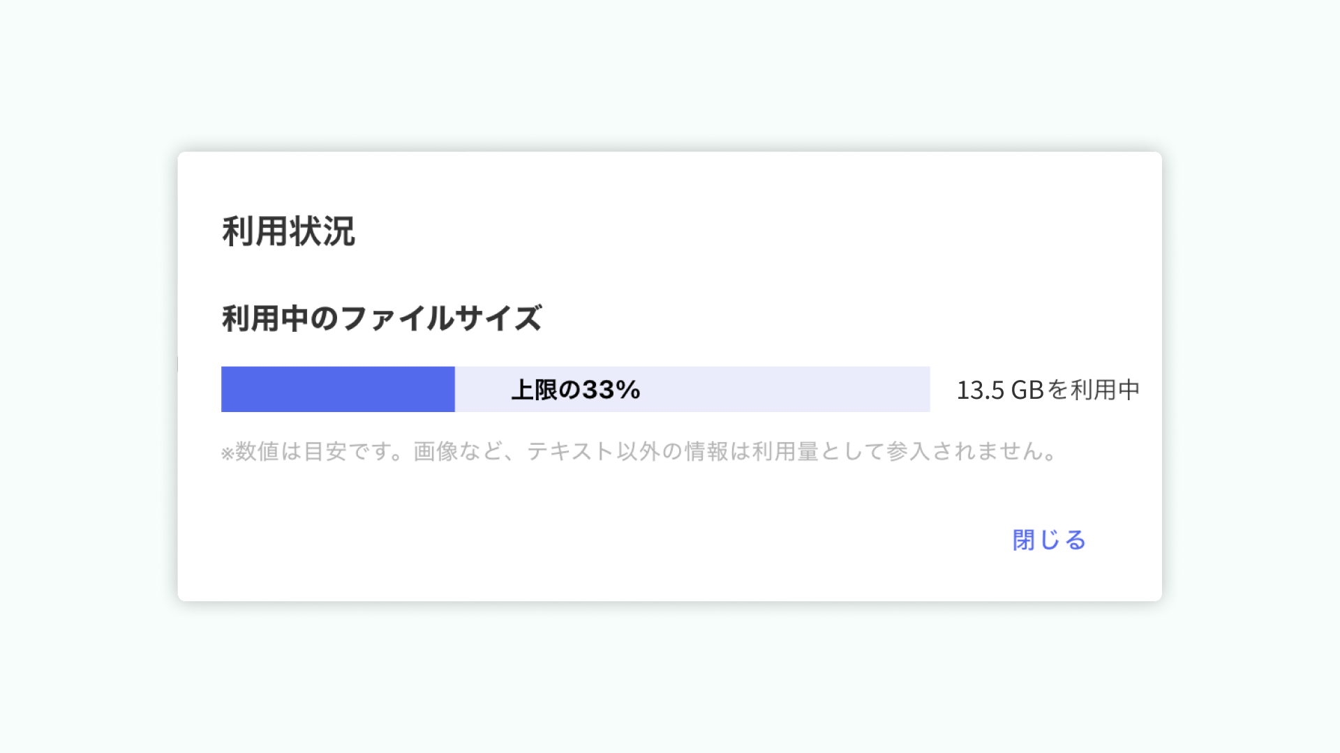 chatgpt ファイルアップロード 可視化