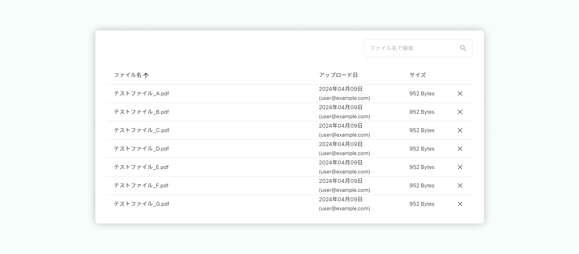 チャットGPT 学習させる ファイル管理 検索ソート