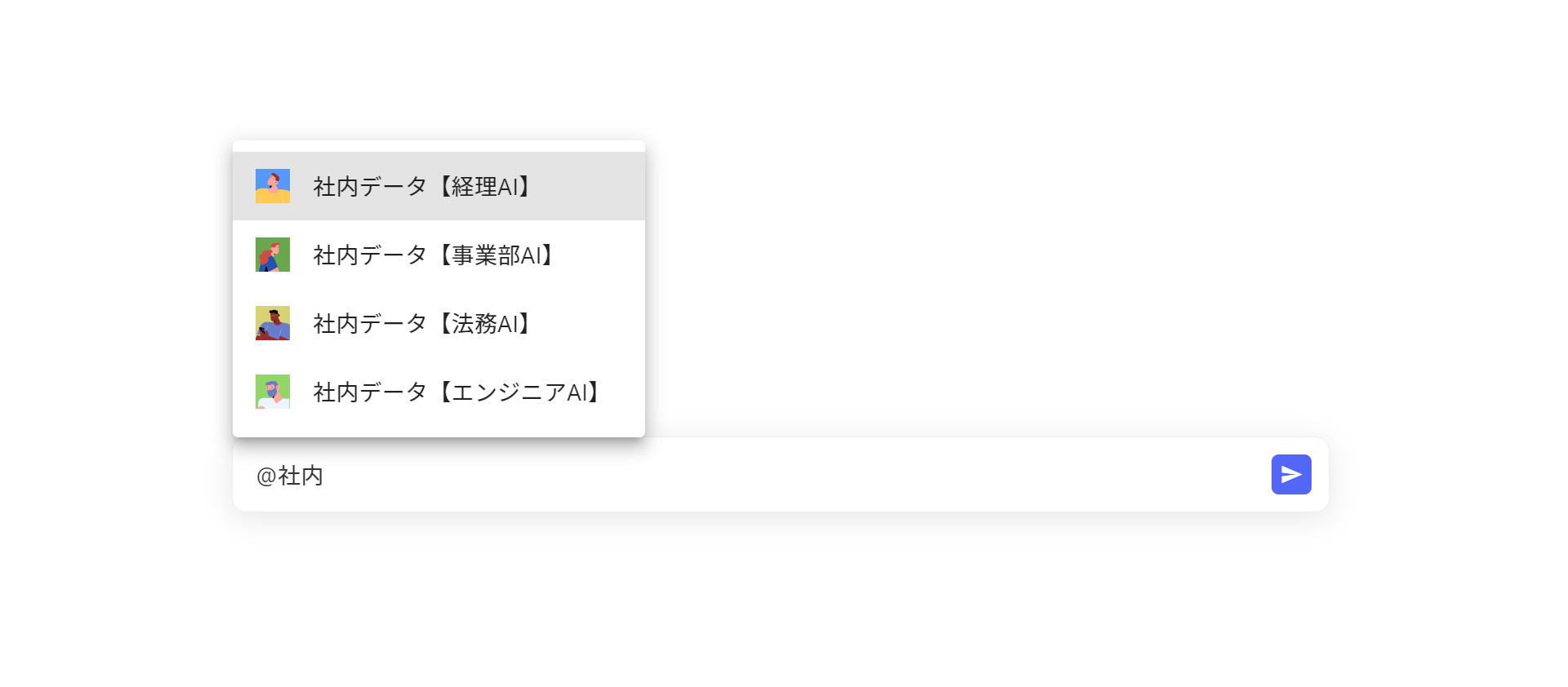 chatgpt 企業用データ カスタムgpt メンション