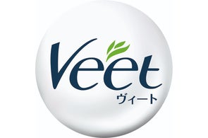 【貴重】SnowMan 目黒蓮 初CMボード除毛クリームVeet Men 新ラインナップ「ヴィートメン 除毛クリーム 敏感肌用&アフター