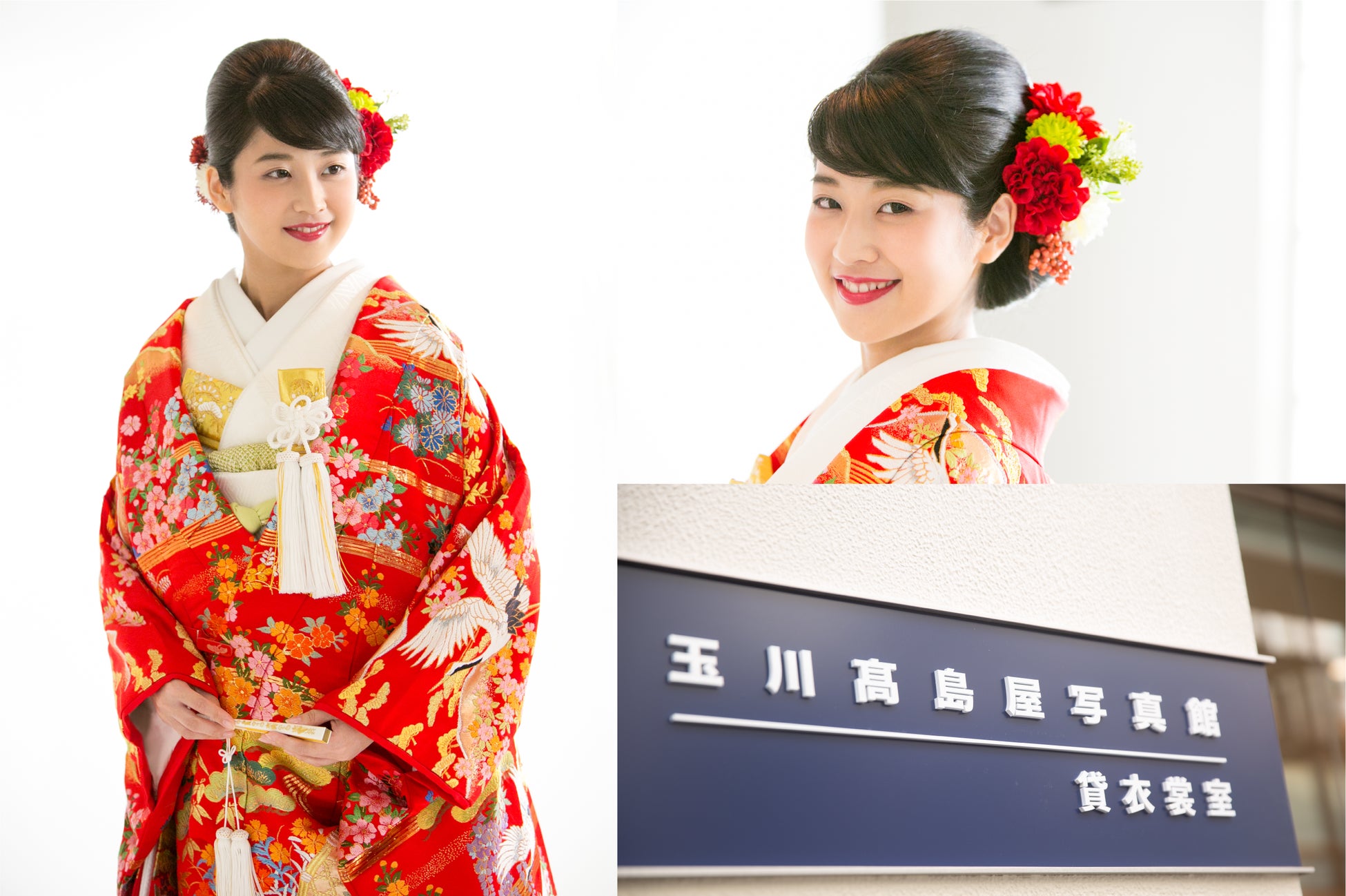 株式会社曽我 玉川高島屋写真館 衣裳室 プレブライダルフォト 22年12月に無料体験キャンペーンを実施 株式会社曽我のプレスリリース 株式会社曽我 玉川高島屋写真館 衣裳室 プレブライダルフォト 22年12月に無料体験キャンペーンを実施 株式会社曽我のプレスリリース