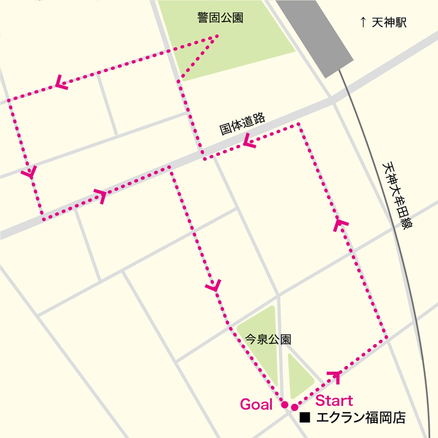 エクラン福岡 清掃範囲