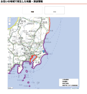 津波情報の表示例