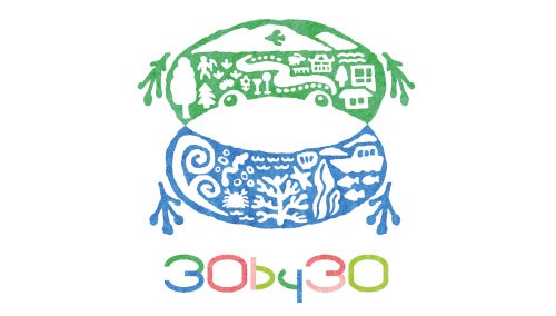 「生物多様性のための30by30アライアンス」 ロゴ