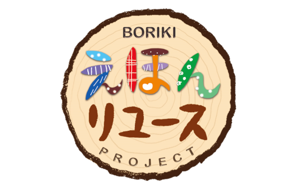 専用ステッカーデザイン