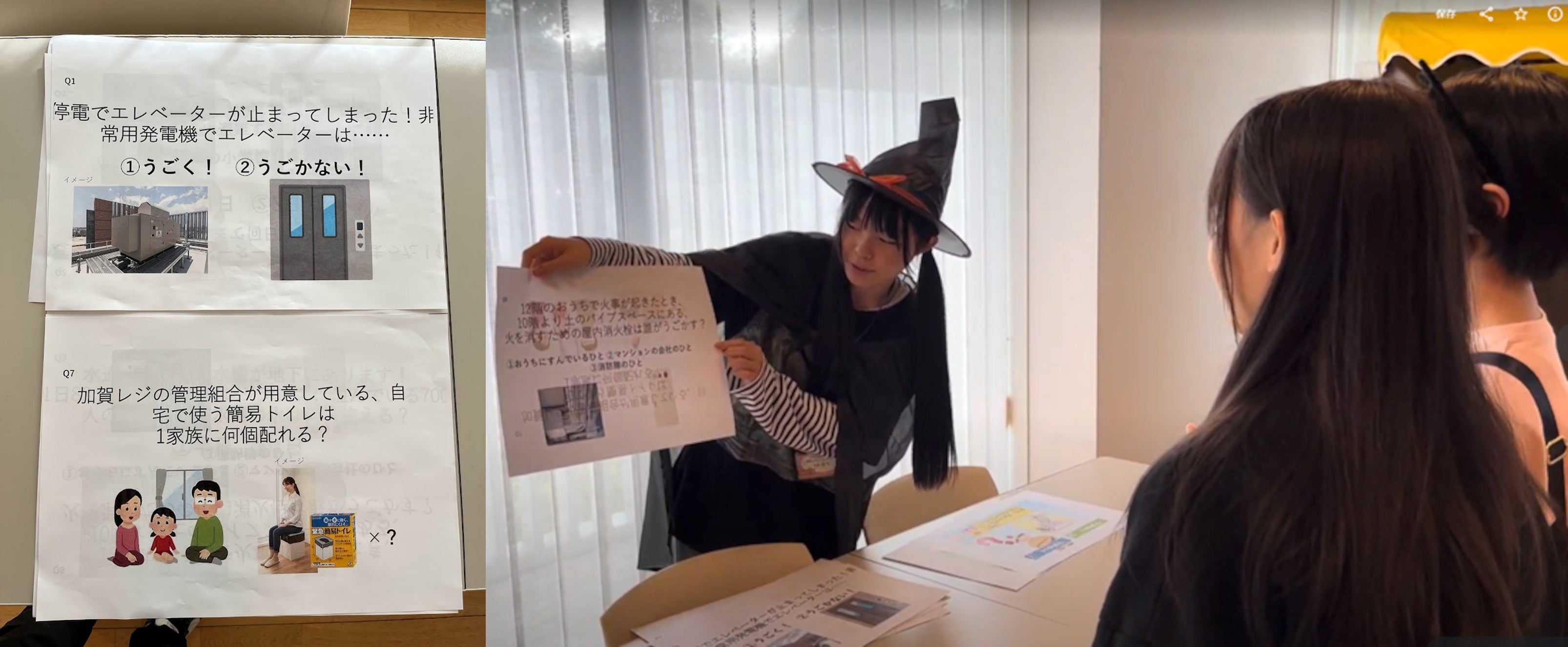 準備したクイズ、子供スタッフから参加者への出題シーン