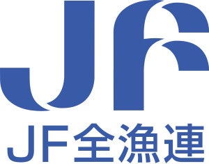 全国漁業協同組合連合会(JF全漁連)
