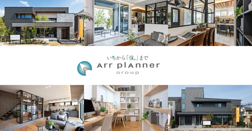 日本最大級のirイベント 第17回 日経ir 個人投資家フェア にて会社説明会開催のお知らせ 株式会社アールプランナーのプレスリリース 日本最大級のirイベント 第17回 日経ir 個人投資家フェア にて会社説明会開催のお知らせ 株式会社アールプランナーのプレスリリース