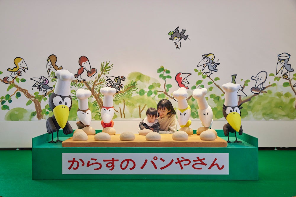 絵本『からすのパンやさん』（作：かこさとし／偕成社刊）より　撮影：吉次史