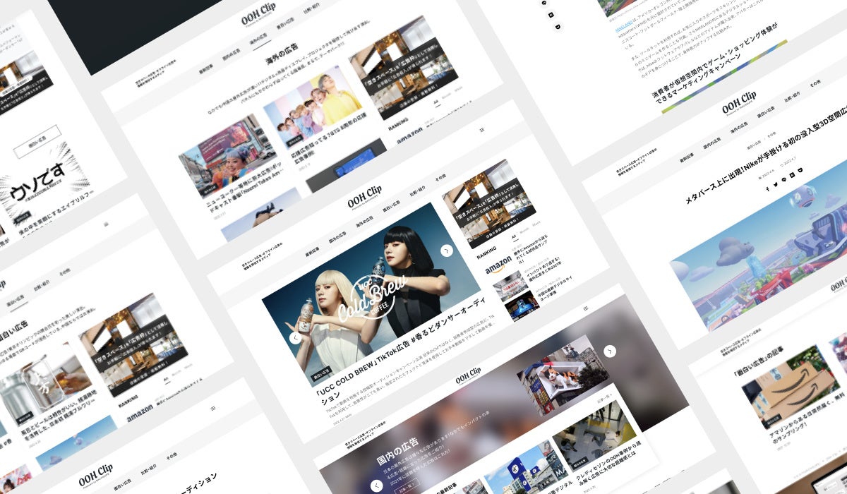 OOH Clip(オーオーエイチクリップ)