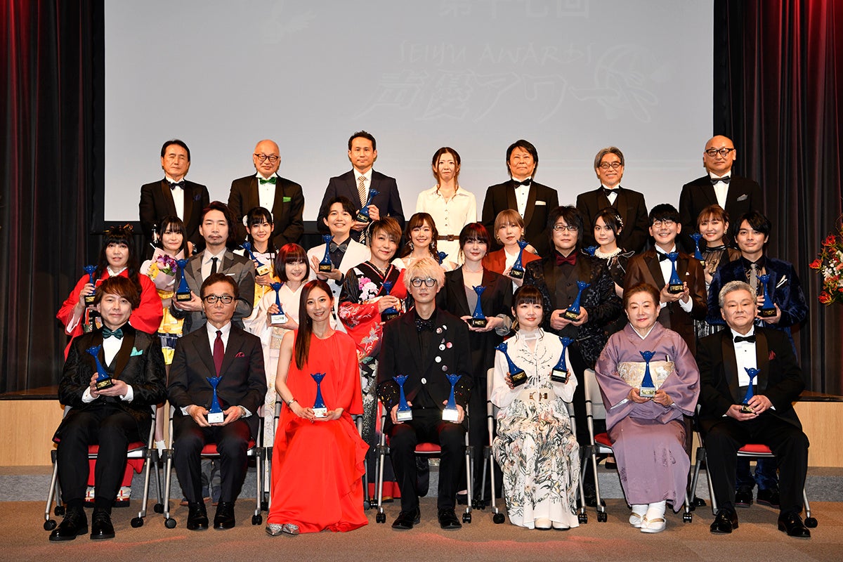 第十七回 声優アワード