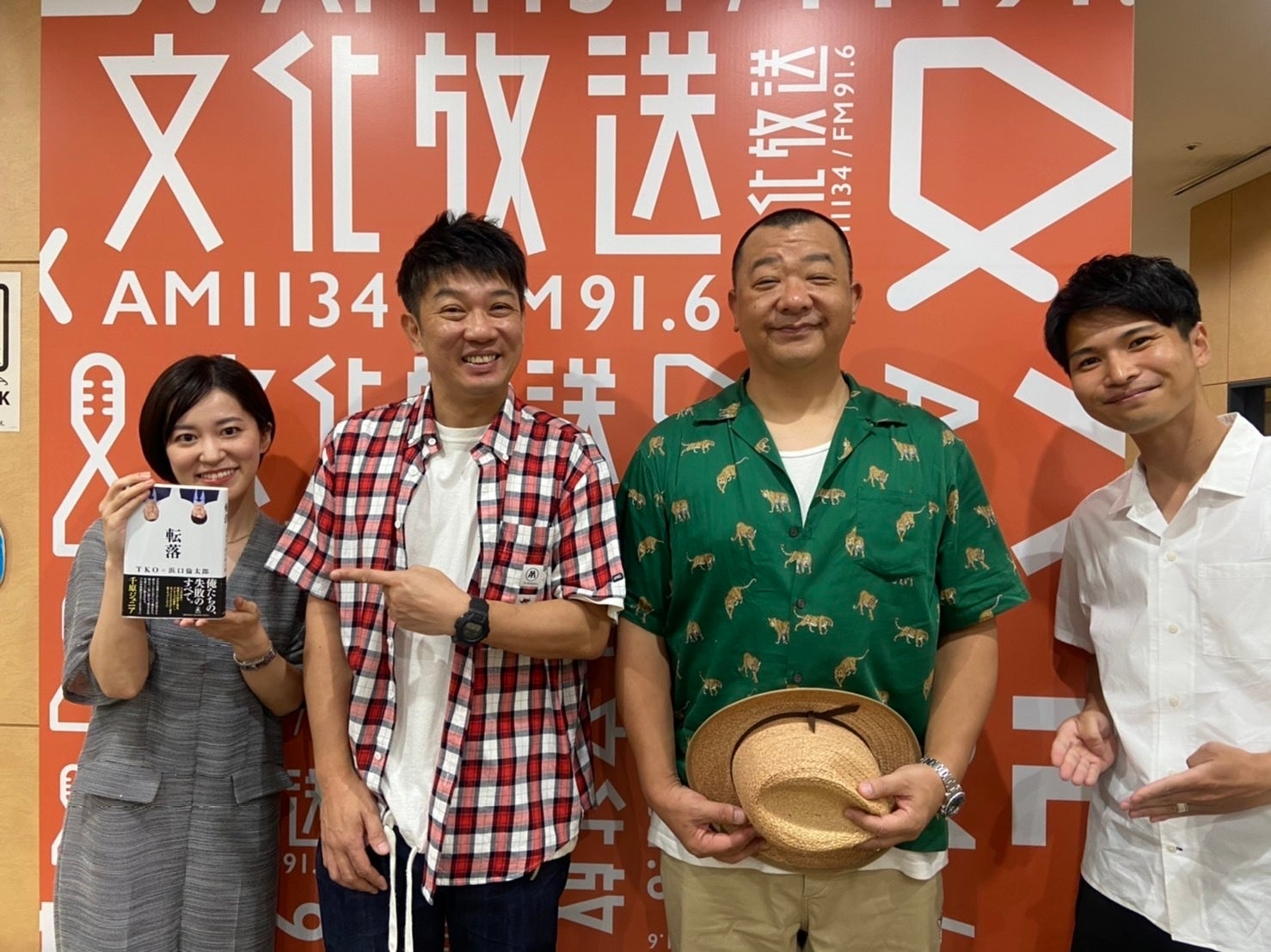 （左から）上地由真、木本武宏、木下隆行、山田弥希寿