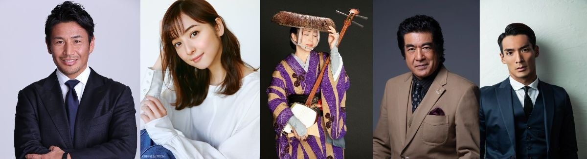 左から）魔裟斗／佐々木希〔©️田中雅也（TRON）〕／石川さゆり／藤岡弘、／槙野智章