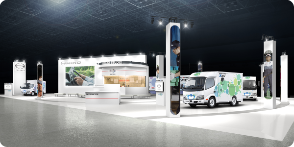 日野自動車ブースのイメージ