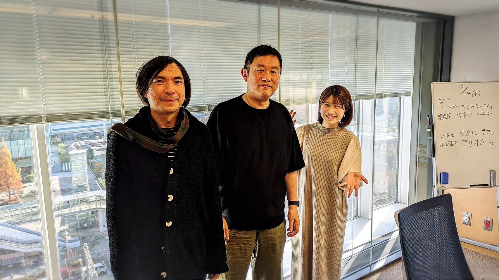 左から）ふかわりょう、内藤剛志、坂口愛美