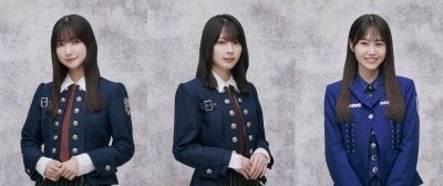 櫻坂46の「さ」1/29スペシャルウィーク、大園玲、森田ひかる、向井純葉が出演!笑いが絶えない回! 櫻坂46の「さ」1/29スペシャルウィーク、大園玲、森田ひかる、向井純葉が出演!笑いが絶えない回!