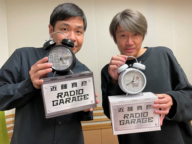 『近藤真彦RADIO GARAGE』番組オリジナル目覚まし時計、2月1日販売開始! 『近藤真彦RADIO GARAGE』番組オリジナル目覚まし時計、2月1日販売開始!