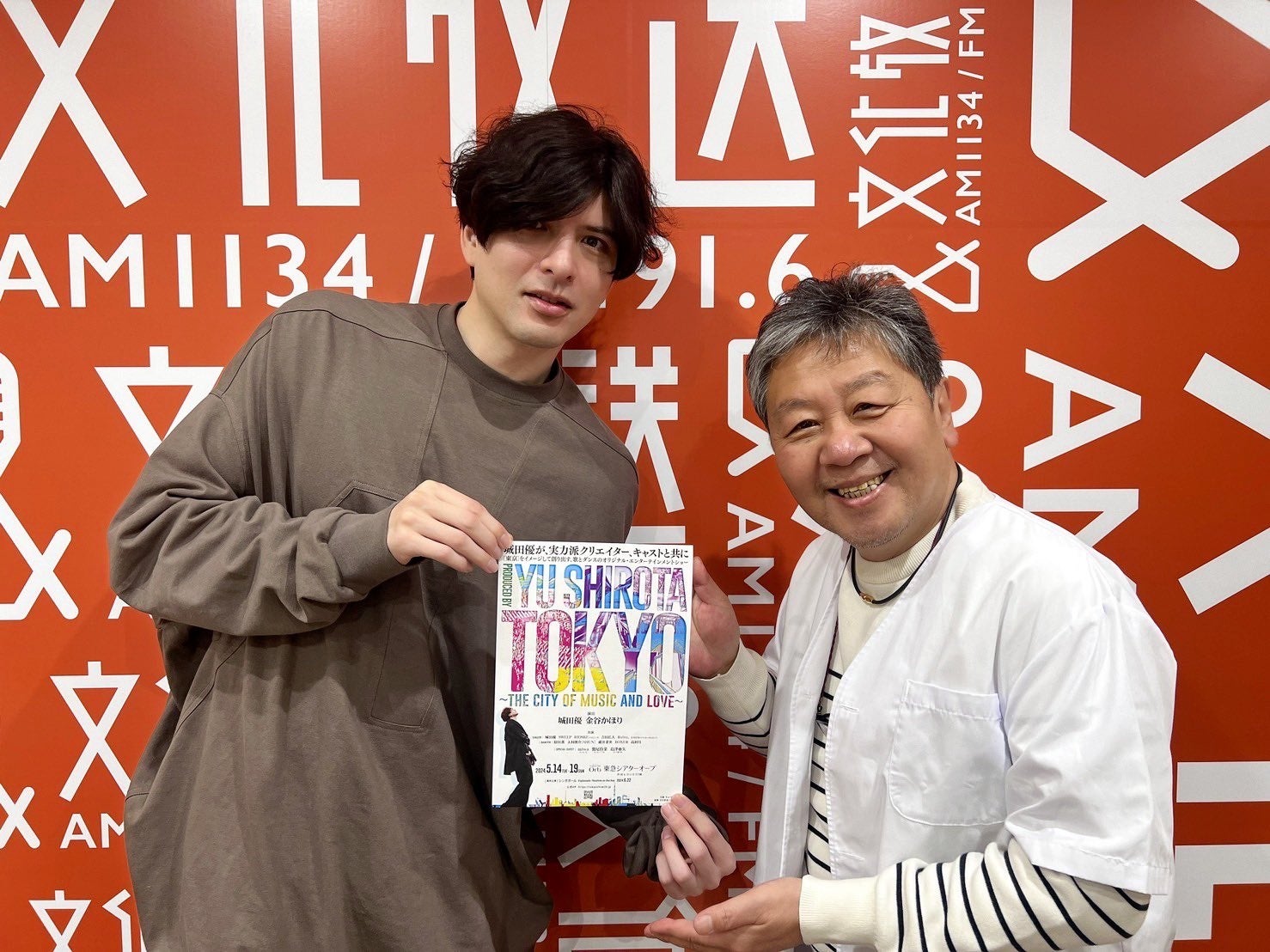 城田優と野村邦丸が語るお寿司屋での素敵な出会いと笑い 城田優と野村邦丸が語るお寿司屋での素敵な出会いと笑い