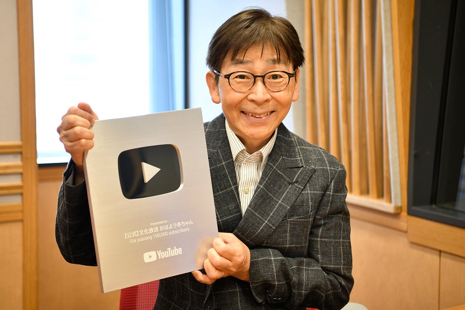 『おはよう寺ちゃん』公式YouTubeチャンネル登録者数10万人突破!朝の顔が生放送でニュース解説 『おはよう寺ちゃん』公式YouTubeチャンネル登録者数10万人突破!朝の顔が生放送でニュース解説