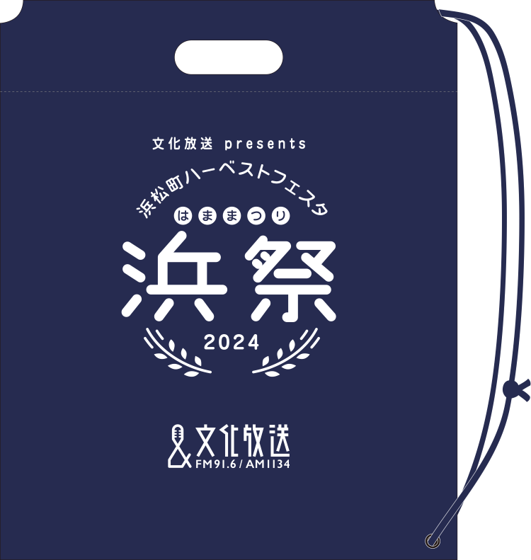 ショルダーバック