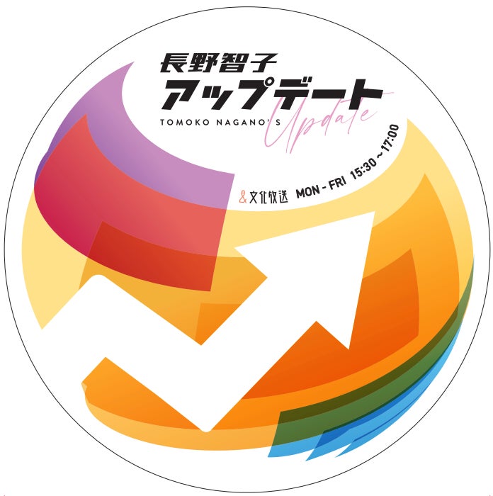 長野智子アップデート オリジナルマウスパッド
