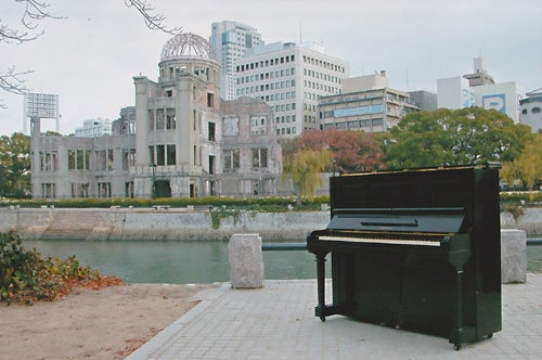 被爆ピアノ
