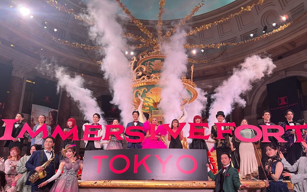イマーシブ・フォート東京:世界初の全天候型テーマパークが2024年3月1日にグランドオープン! イマーシブ・フォート東京:世界初の全天候型テーマパークが2024年3月1日にグランドオープン!