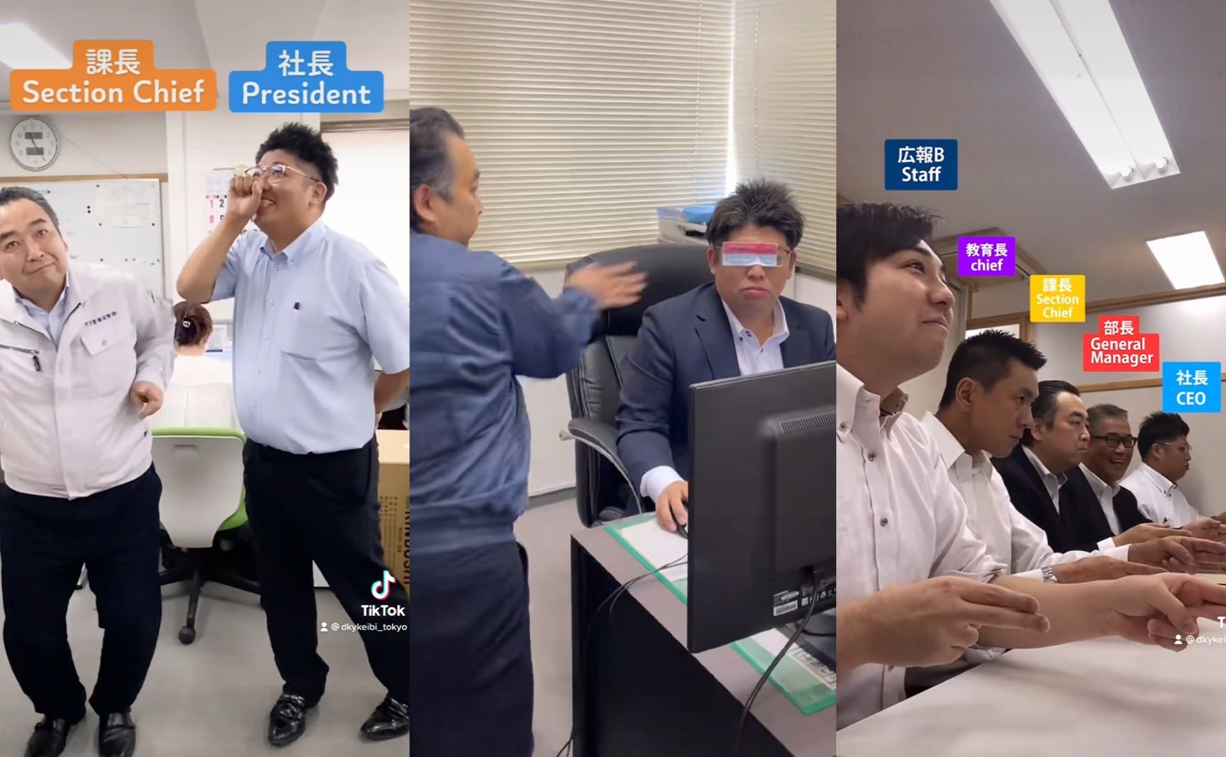 左から「揃ったら終わりゲーム」「課長が社長に冷えピタ投げつけた」「役職者全員でインドネシアのダンス踊ってみた」