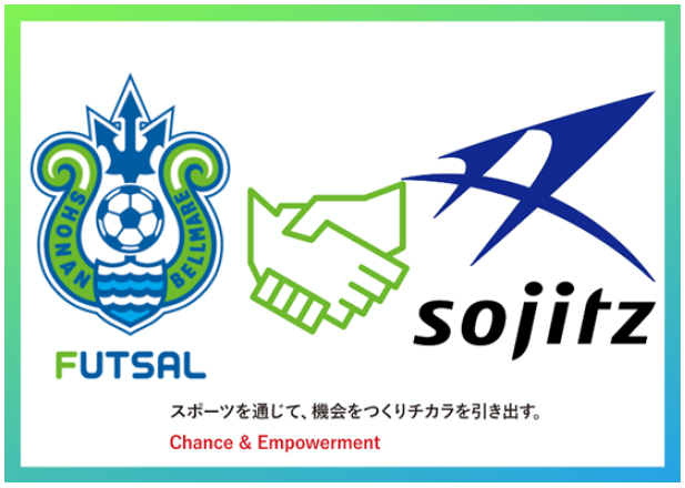 湘南ベルマーレ トライテラス社製 インフォメーションスタンド 非売品