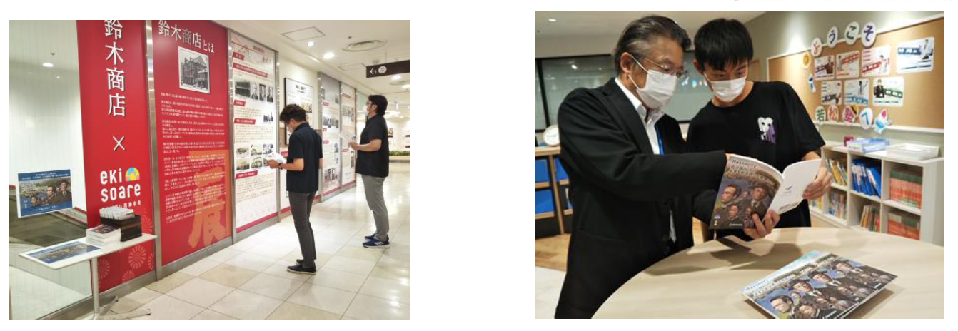 【左からエキソアレの紹介コーナー・若松塾の生徒さん】