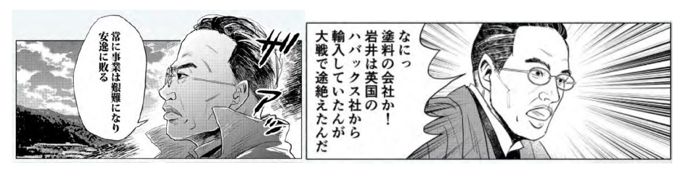 【新発見】西田仲右衛直筆書状/日本最大の財閥/鈴木商店/社長鈴木よね実兄/大相場師/古文書A 西田仲右衛門｜人物特集｜鈴木商店のあゆみ｜鈴木商店記念館